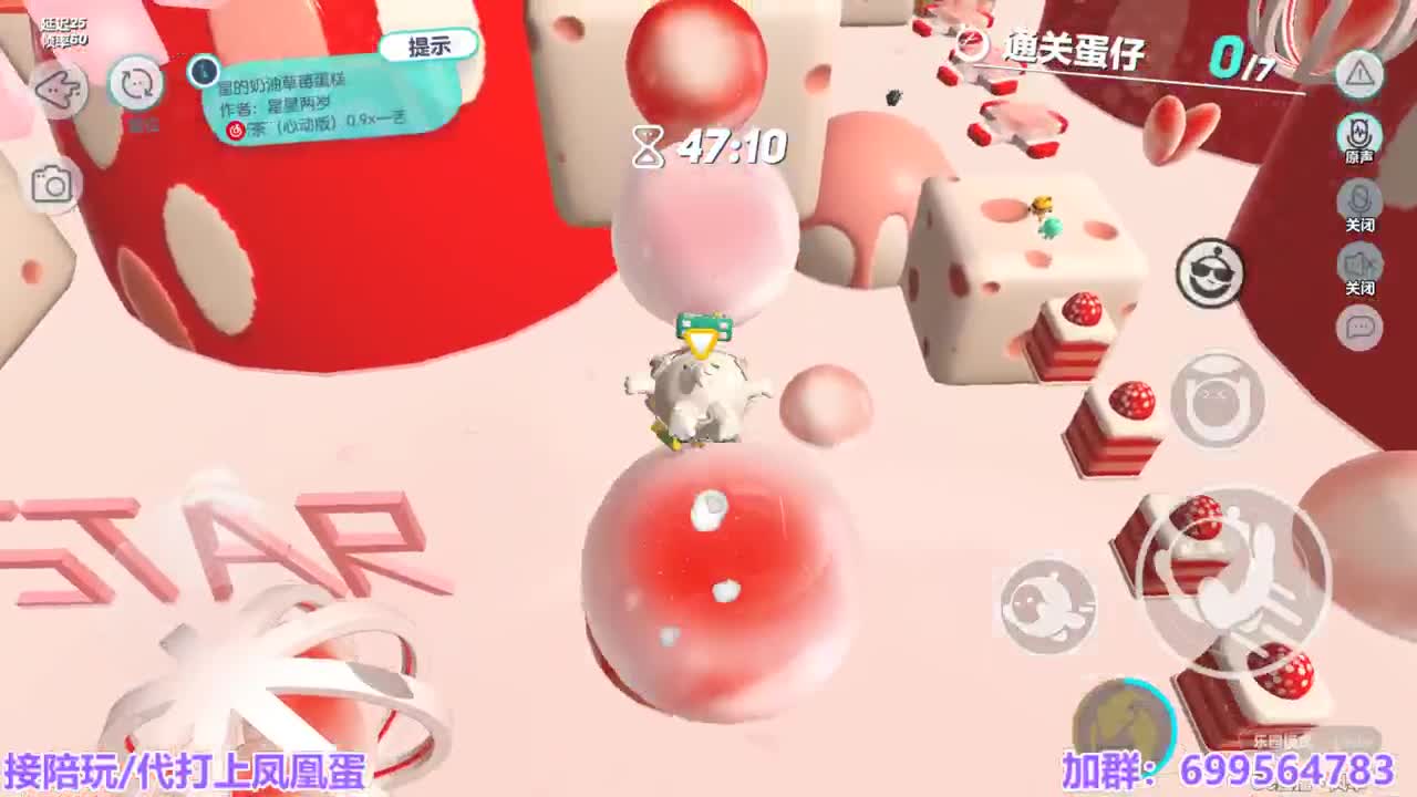 接陪代上凤凰蛋 第2段