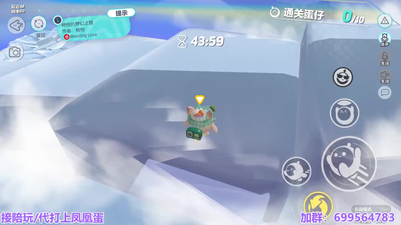接陪代上凤凰蛋 第5段