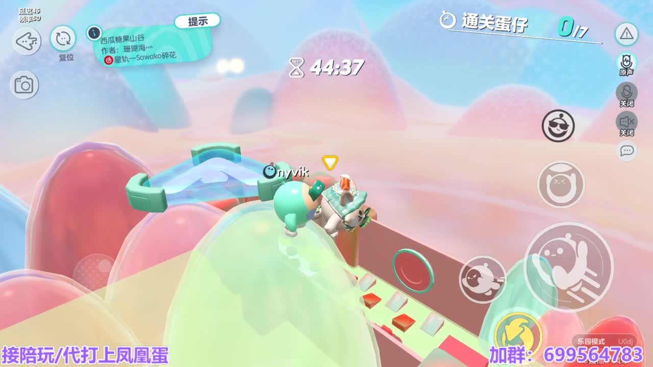 接陪代上凤凰蛋 第6段