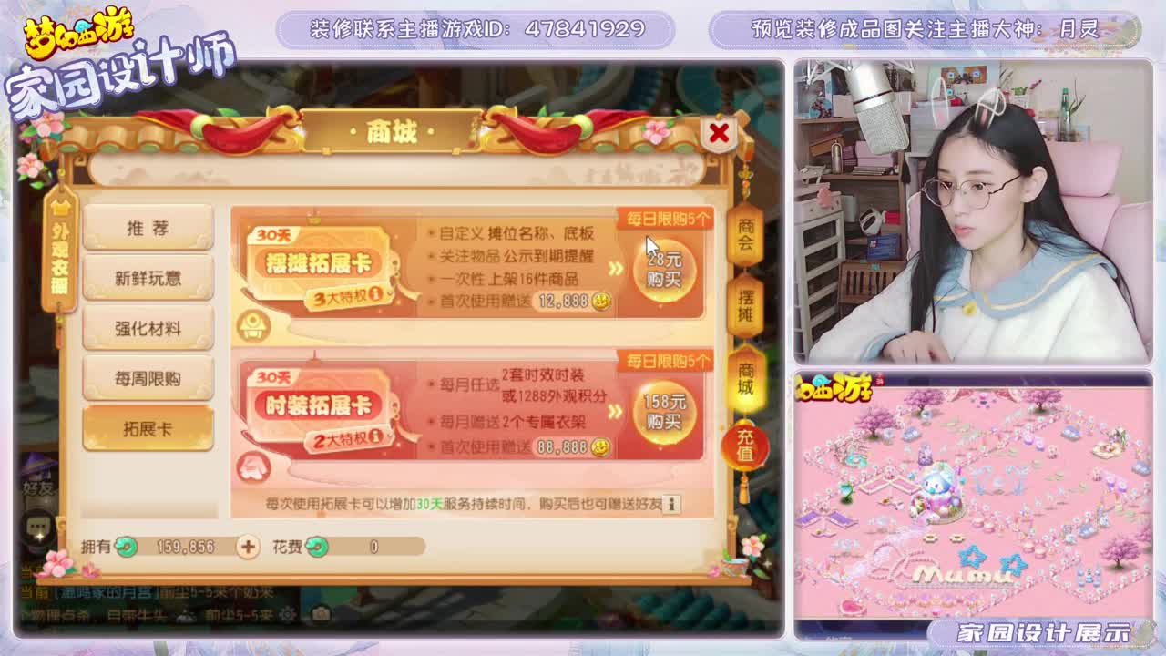 2023区，接家园装修 第9段