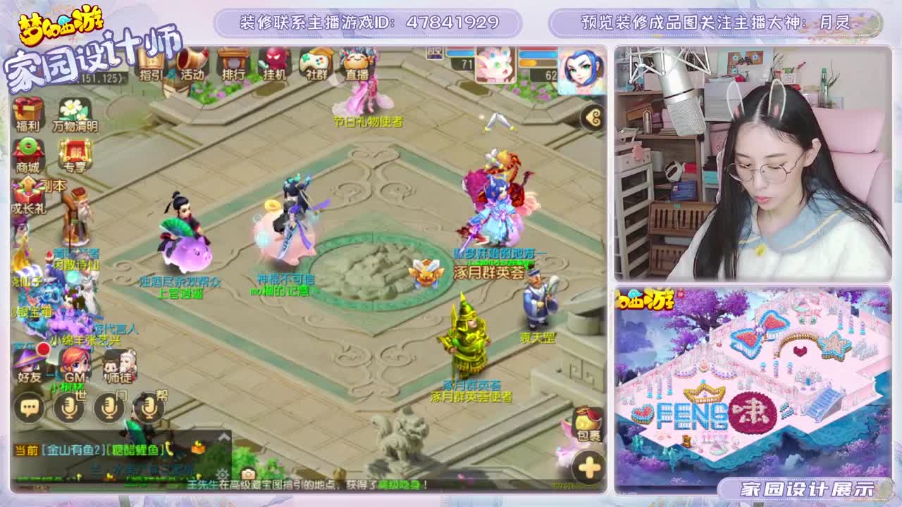 2023区，接家园装修 第10段