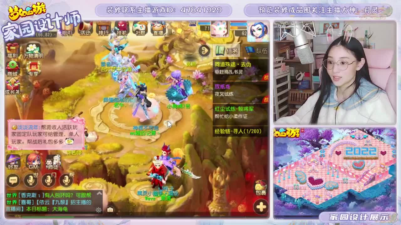 2023区，接家园装修 第12段