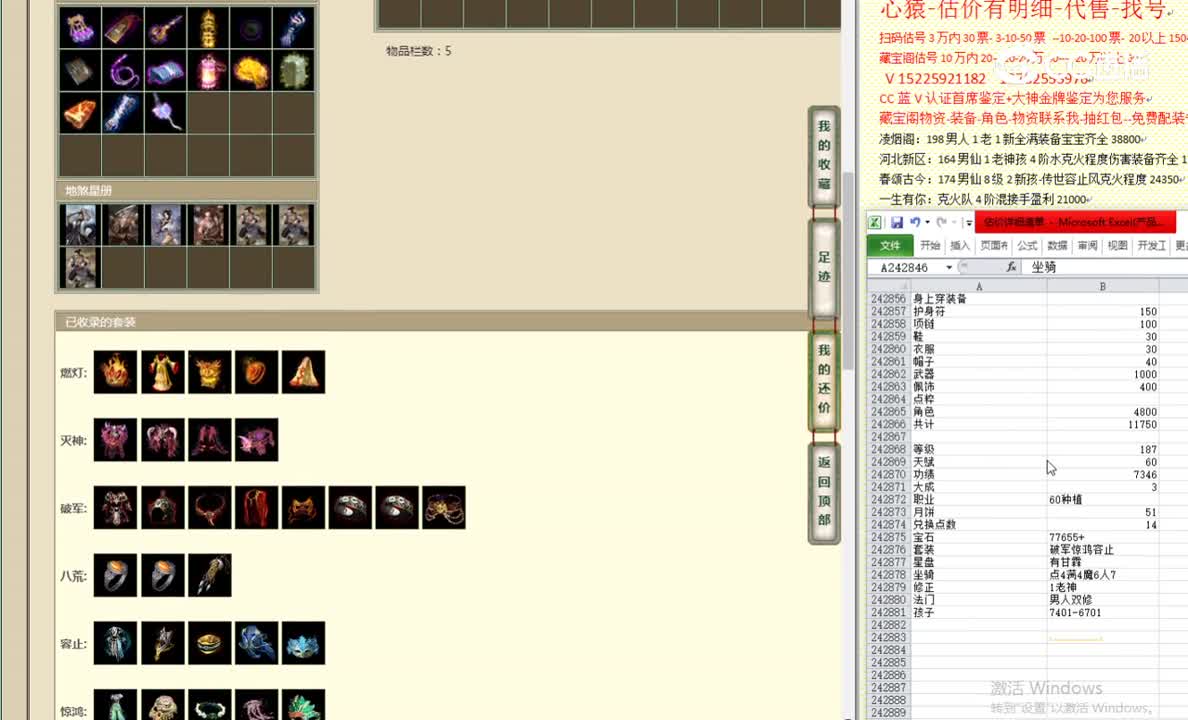 一战倾城187男魔11997