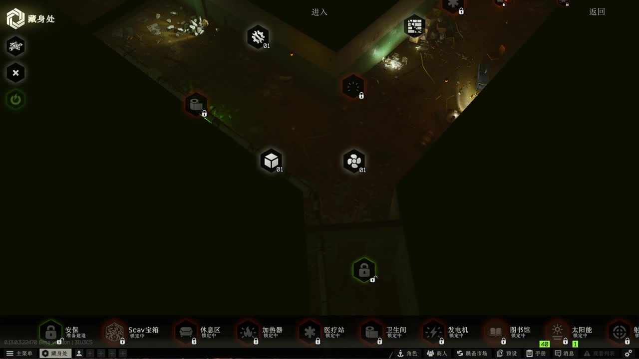 沉迷直播，无法自拔 第4段