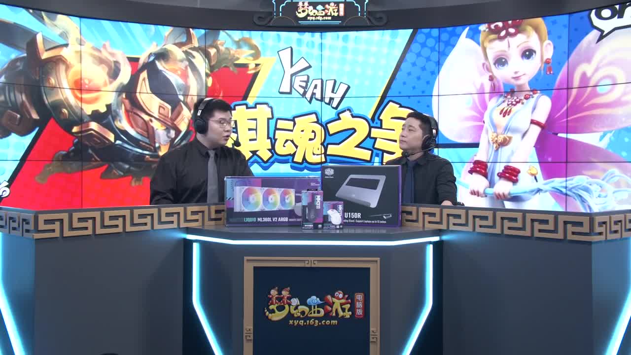 梦幻自走棋主播阵营赛 第2段