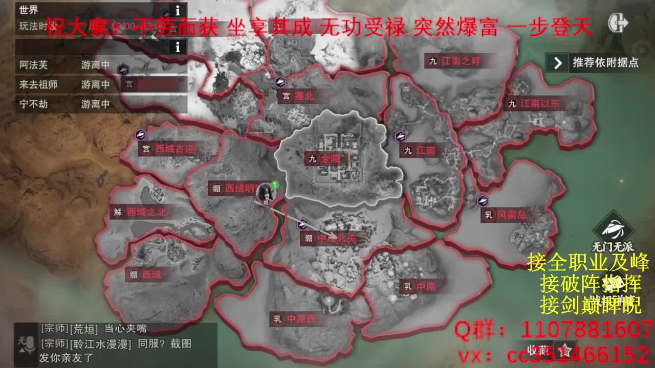 岁岁皆欢愉，万事尽可期 第1段