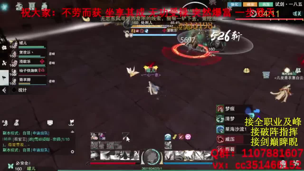 岁岁皆欢愉，万事尽可期 第3段