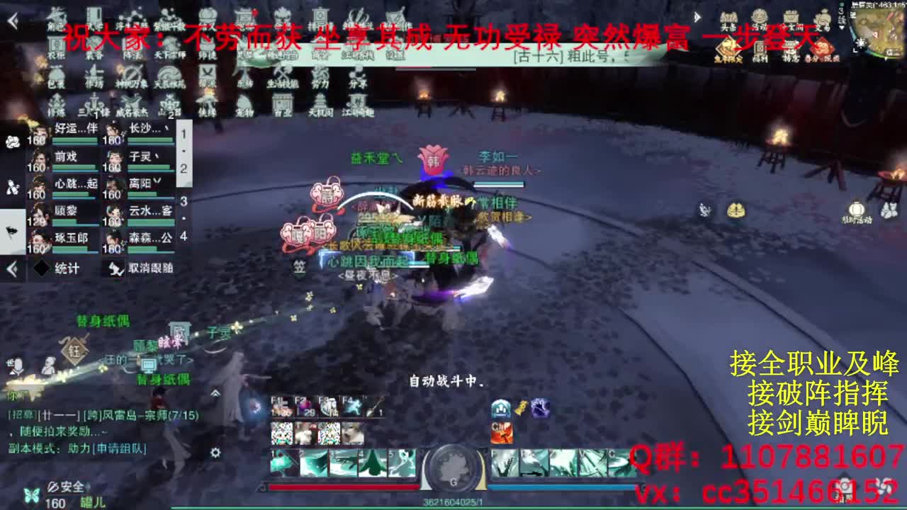 岁岁皆欢愉，万事尽可期 第8段