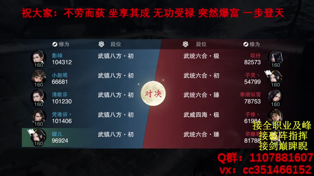 岁岁皆欢愉，万事尽可期 第9段