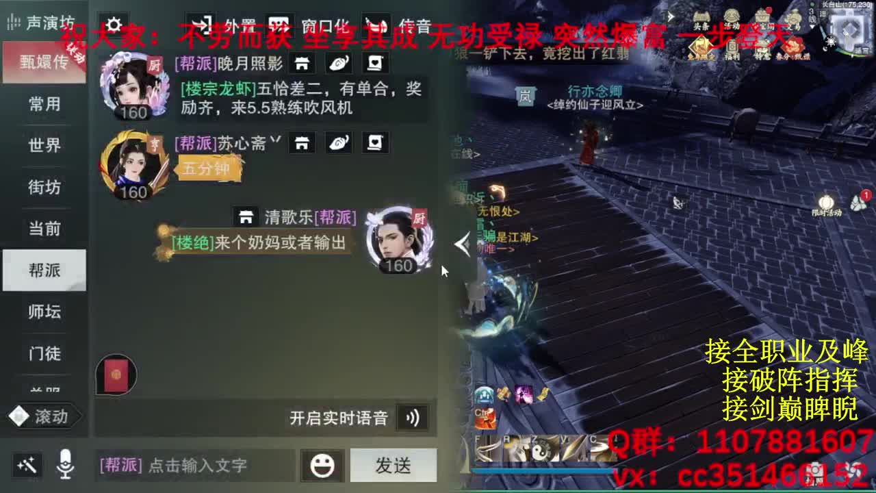 岁岁皆欢愉，万事尽可期 第10段