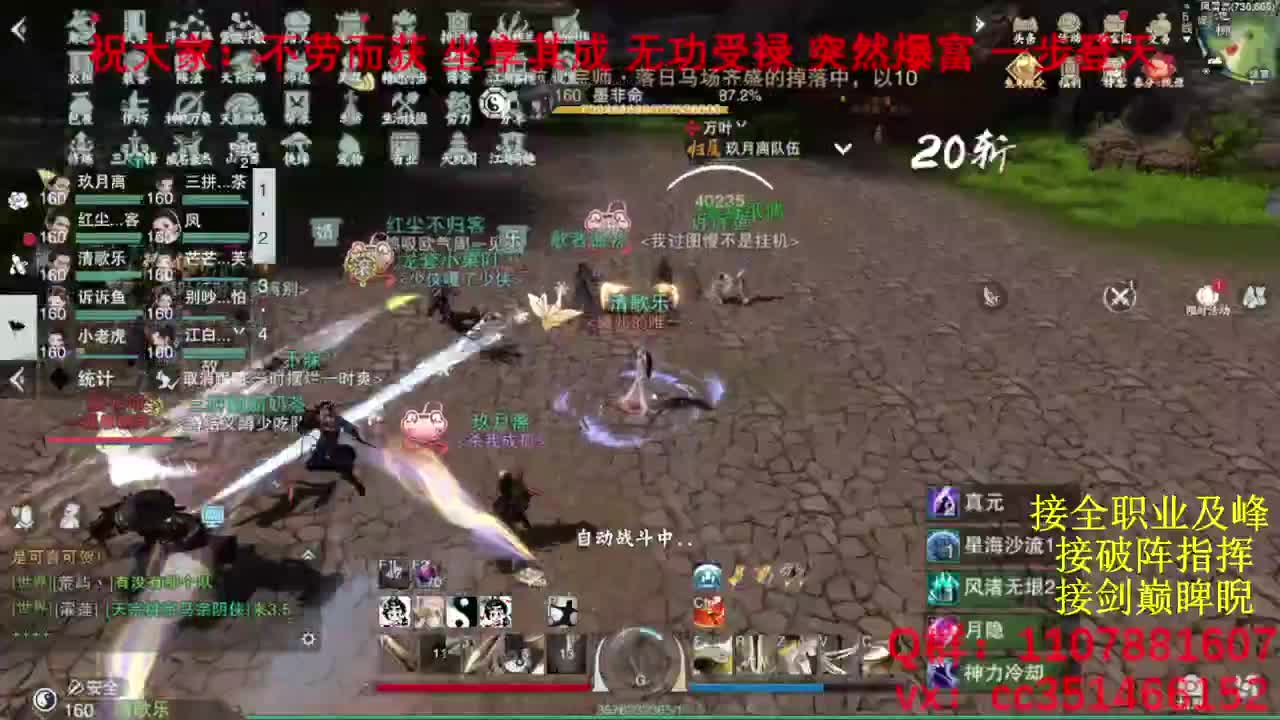 岁岁皆欢愉，万事尽可期 第12段