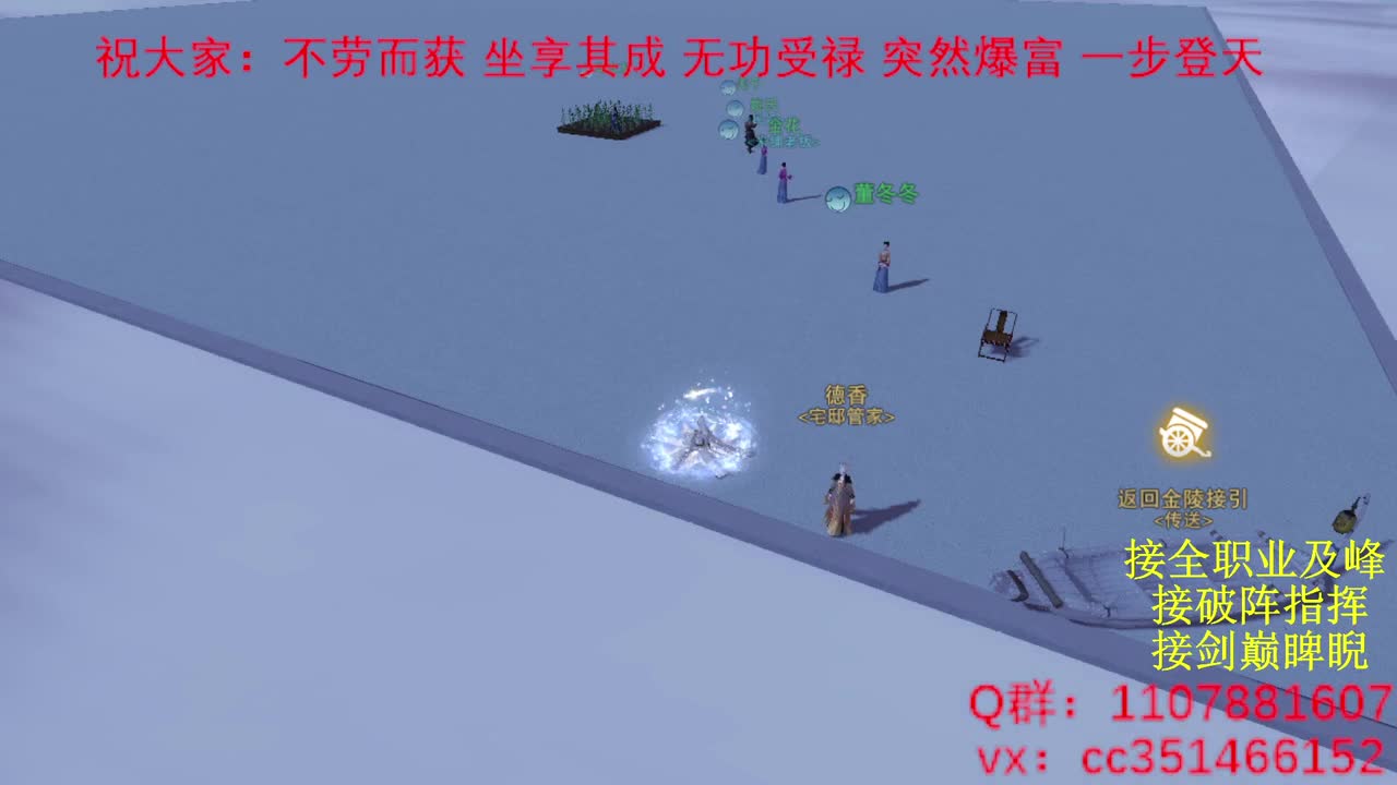 岁岁皆欢愉，万事尽可期 第13段