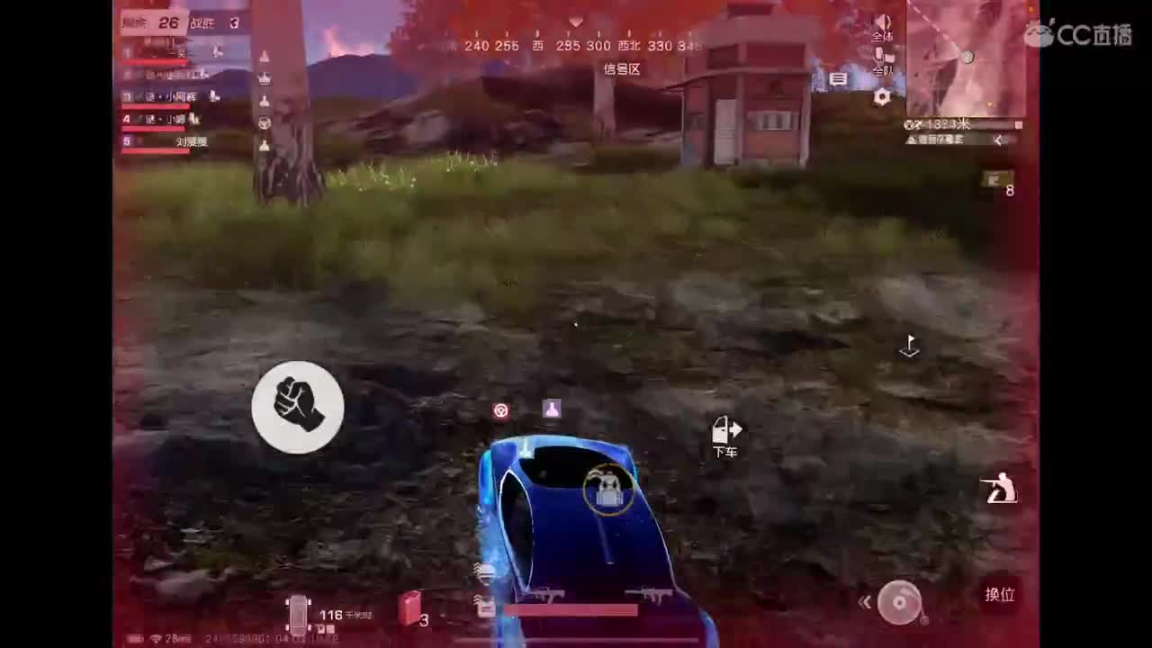 加油努力干饭 第5段