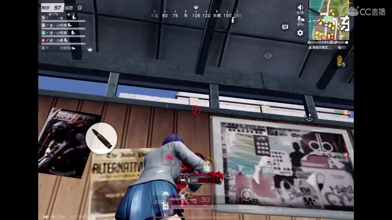 加油努力干饭 第7段