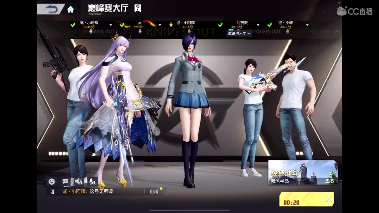 加油努力干饭 第8段