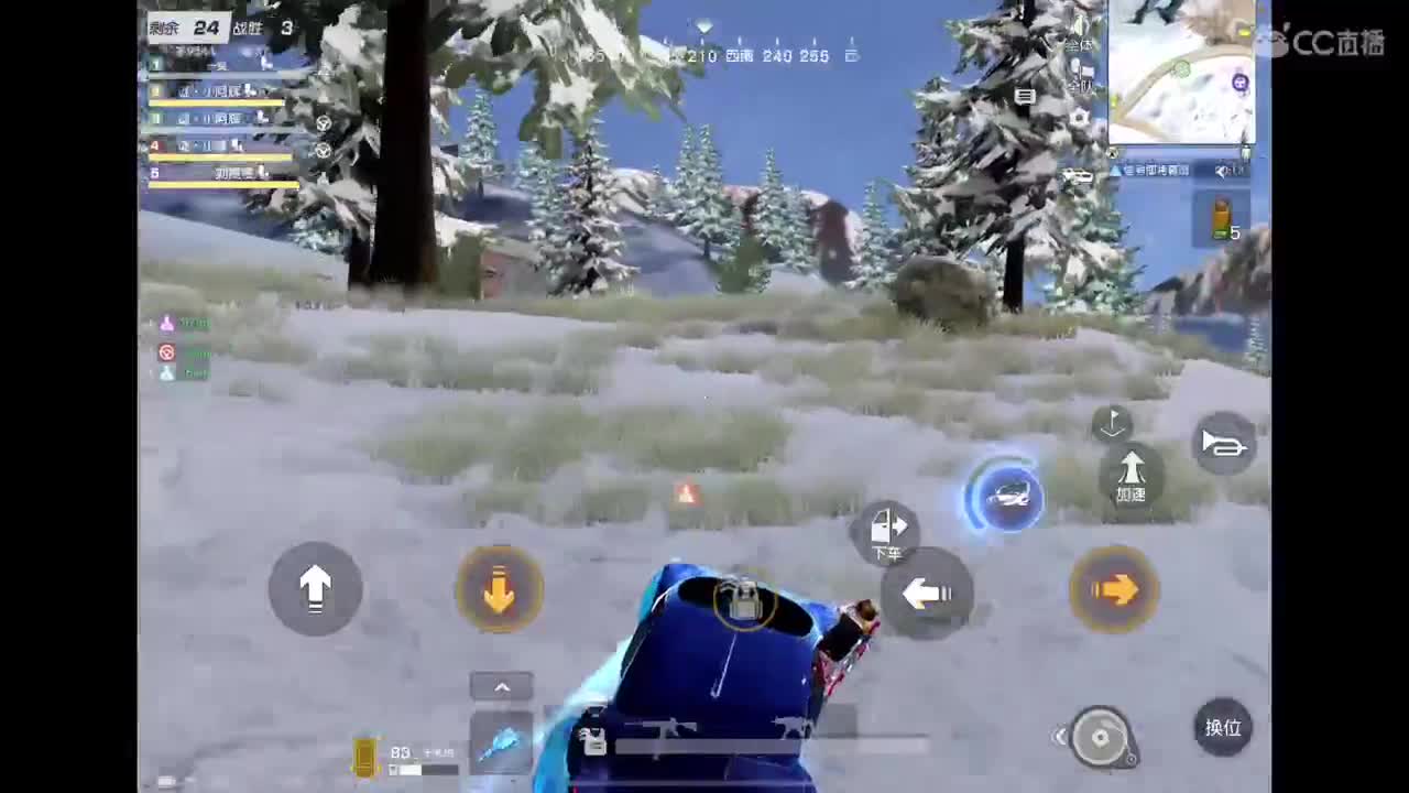 加油努力干饭 第9段