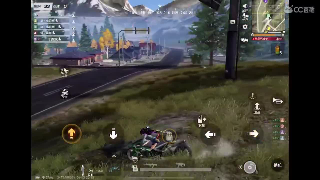 加油努力干饭 第10段