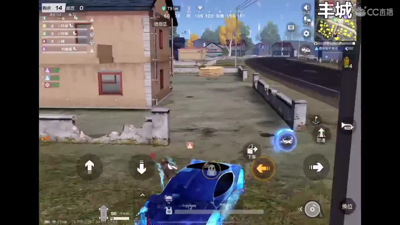 加油努力干饭 第11段