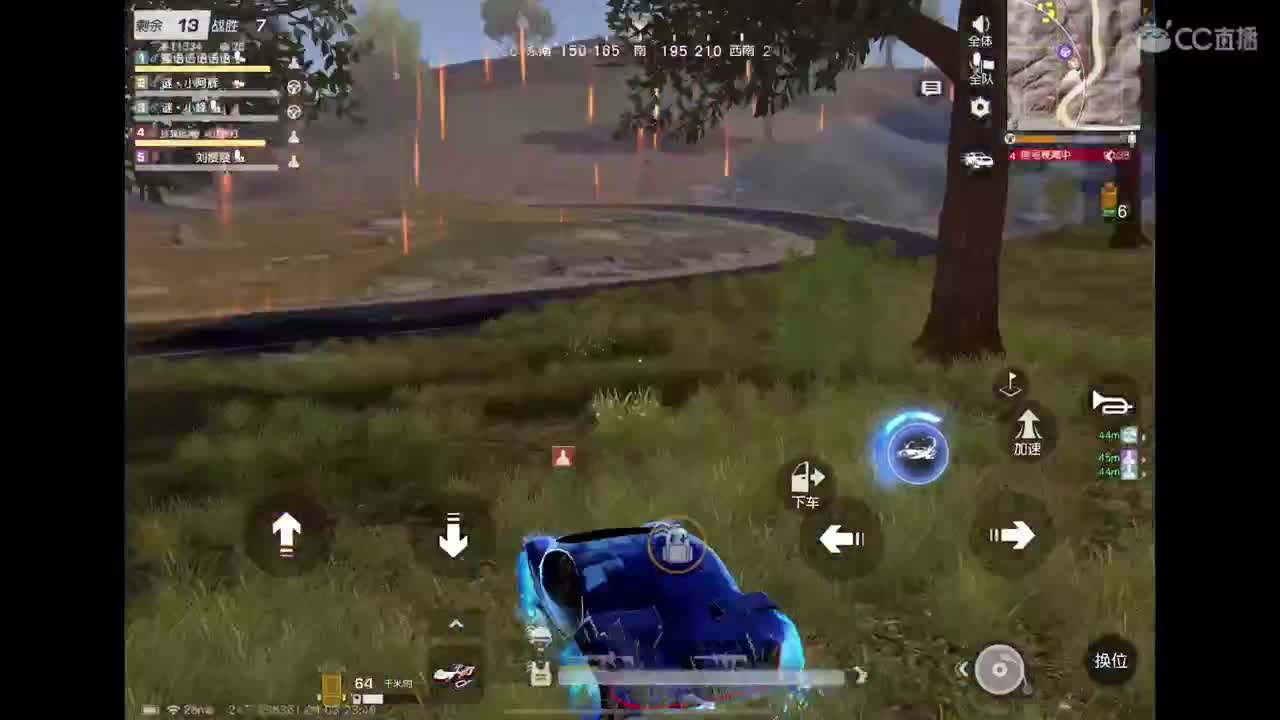 加油努力干饭 第12段