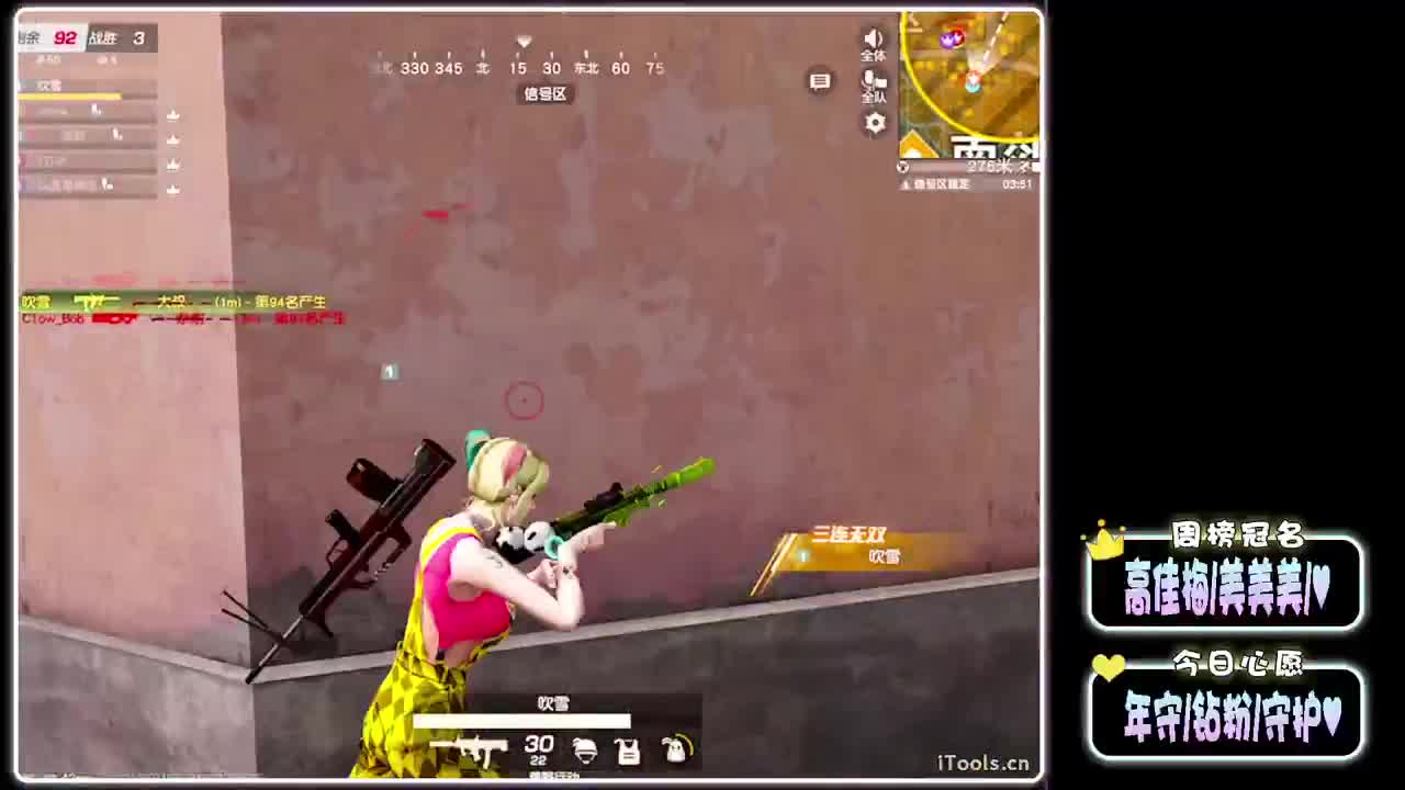 敏感-//.♥♥ 第1段
