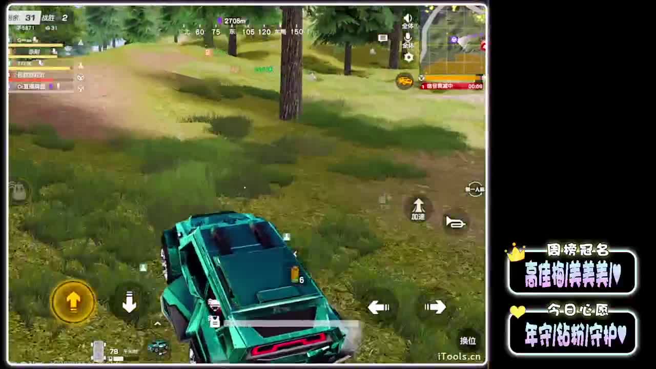 敏感-//.♥♥ 第2段