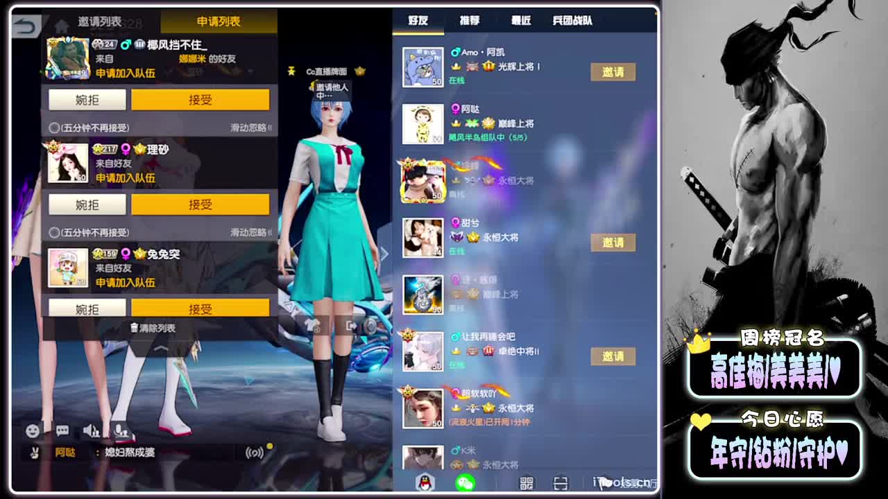 敏感-//.♥♥ 第4段