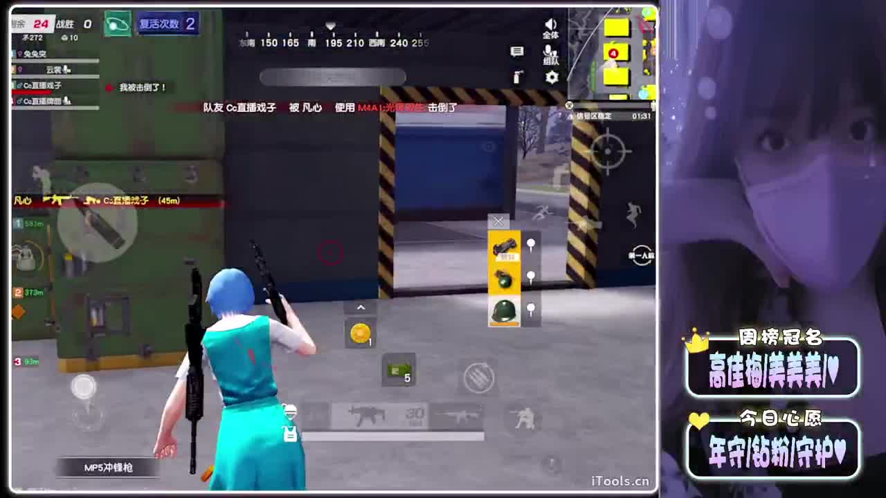 敏感-//.♥♥ 第6段