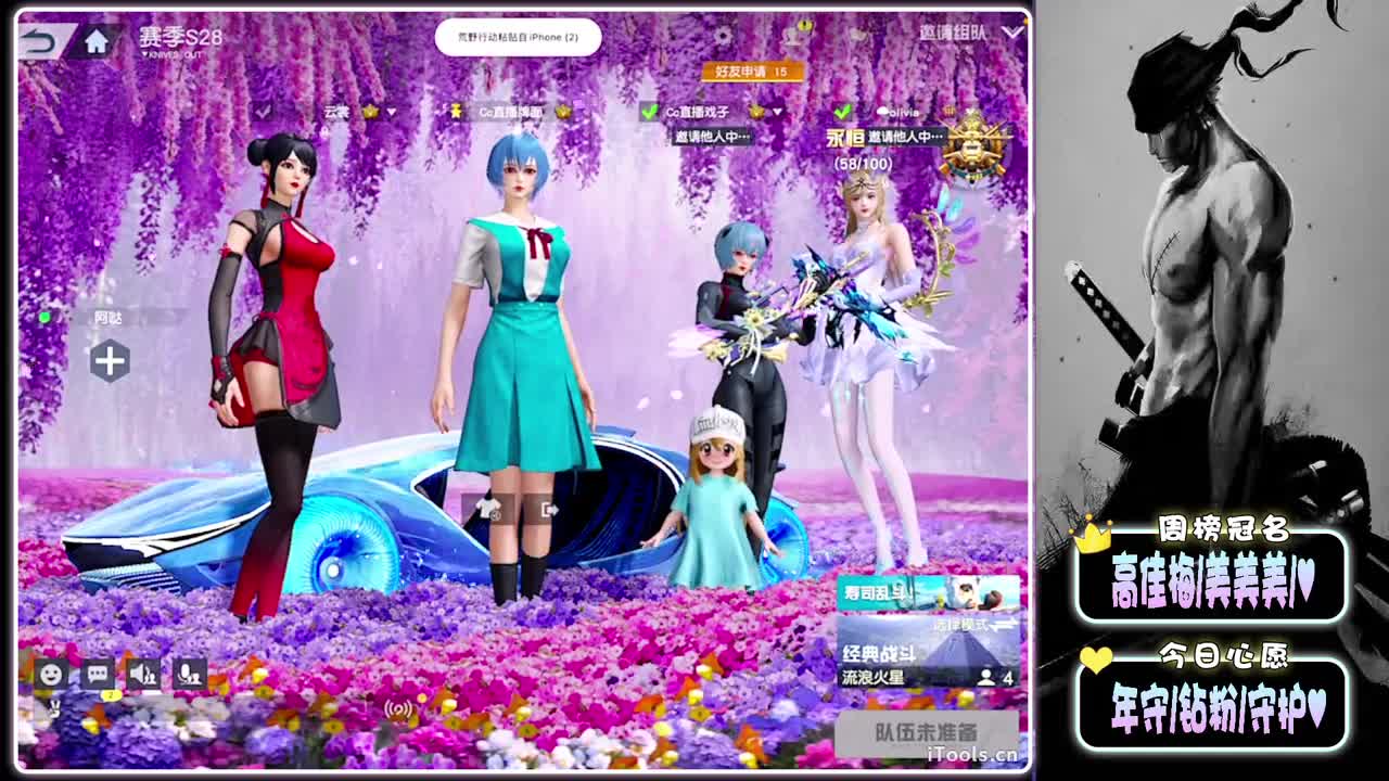 敏感-//.♥♥ 第7段