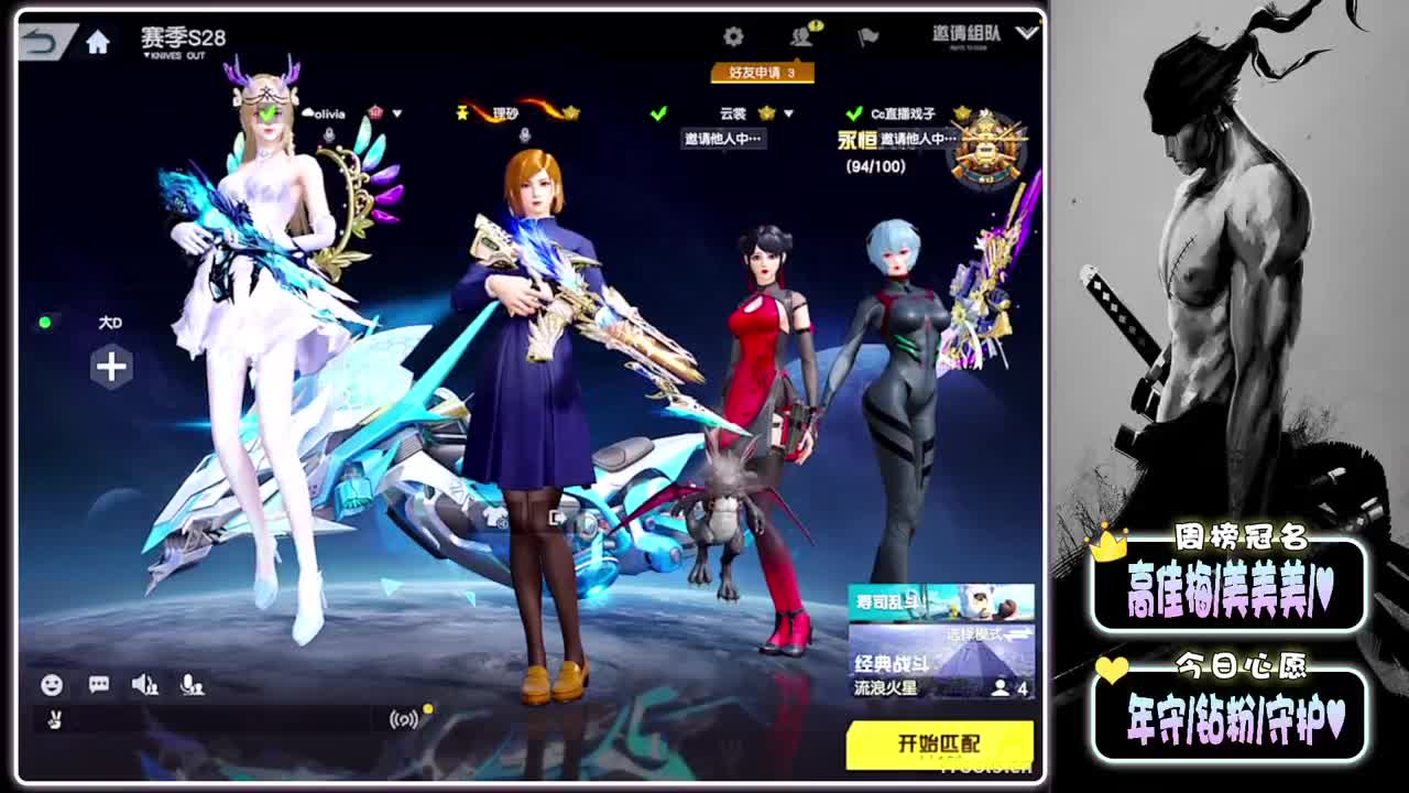 敏感-//.♥♥ 第8段