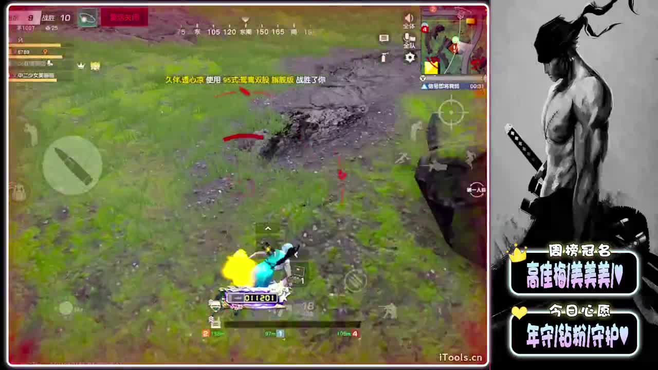 敏感-//.♥♥ 第10段