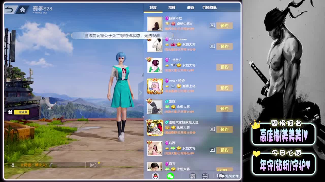 敏感-//.♥♥ 第11段