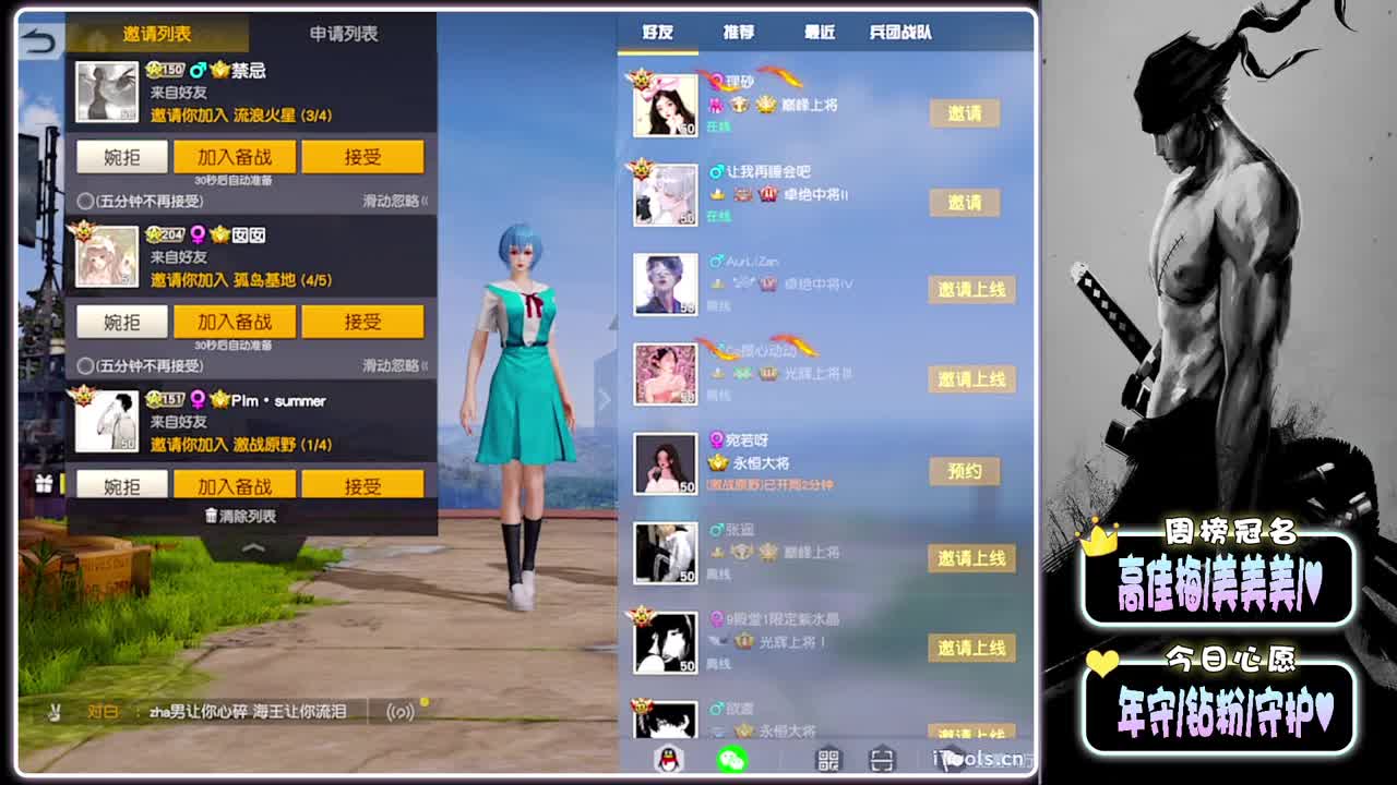 敏感-//.♥♥ 第12段
