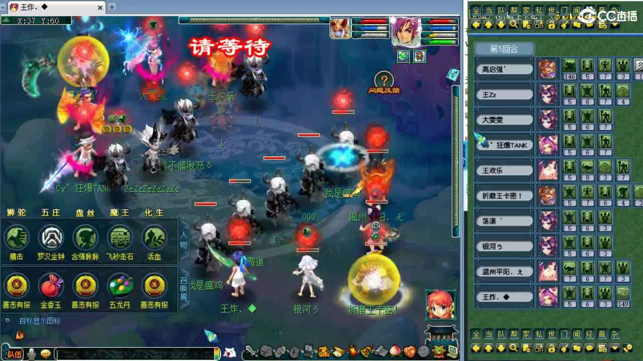第一视角夫子庙剑会！ 第4段