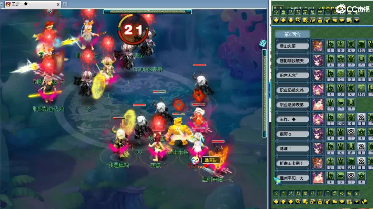 第一视角夫子庙剑会！ 第7段