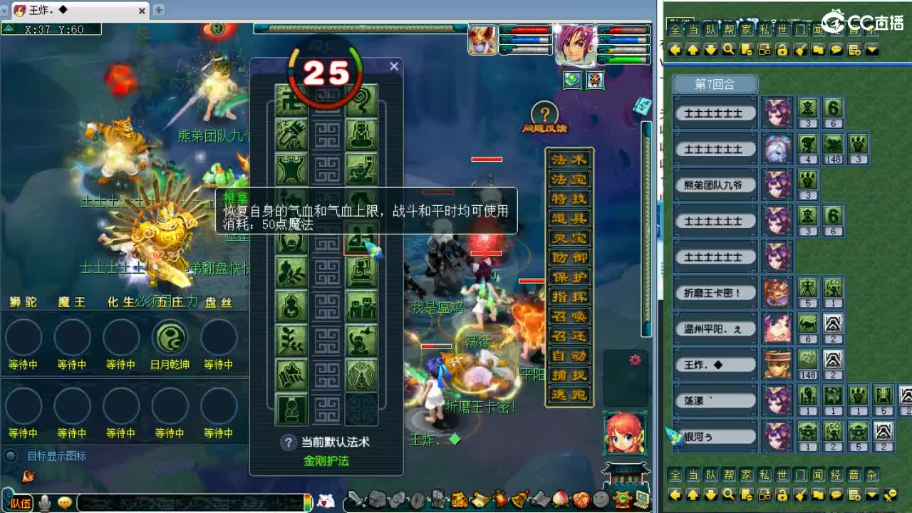 第一视角夫子庙剑会！ 第8段