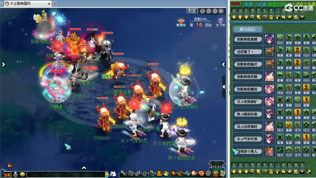 第一视角夫子庙剑会！ 第9段