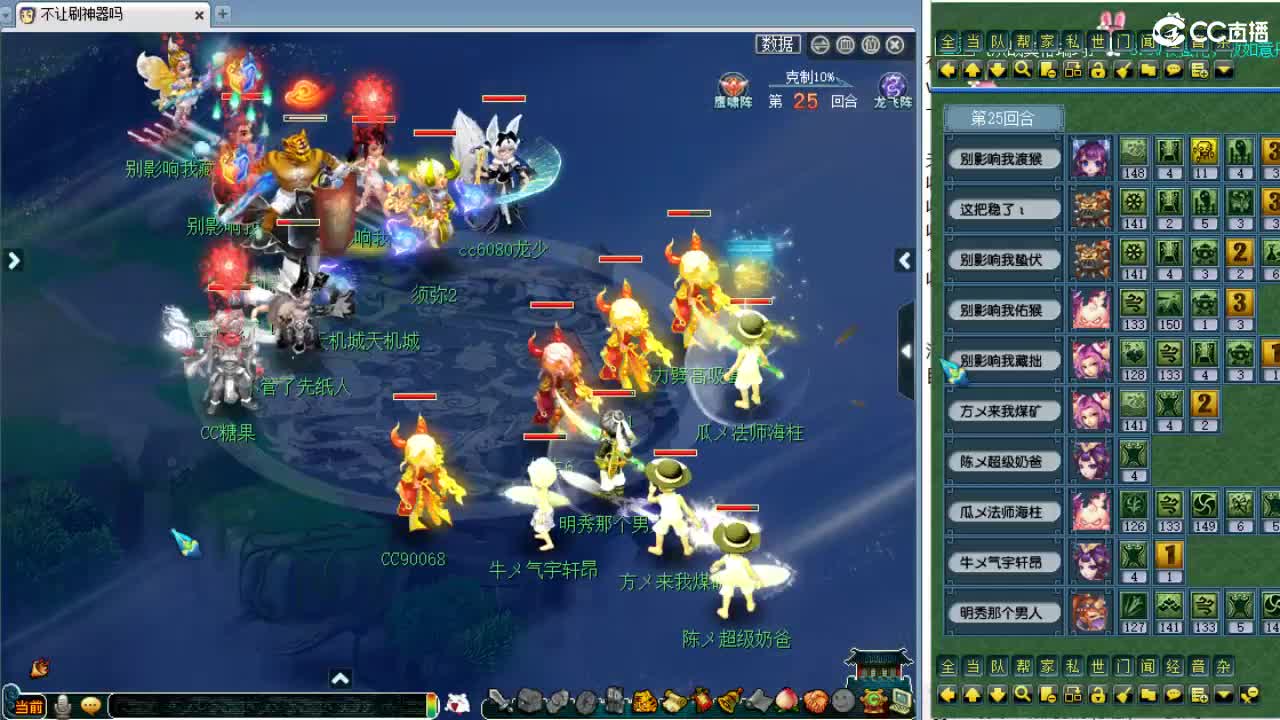 第一视角夫子庙剑会！ 第10段