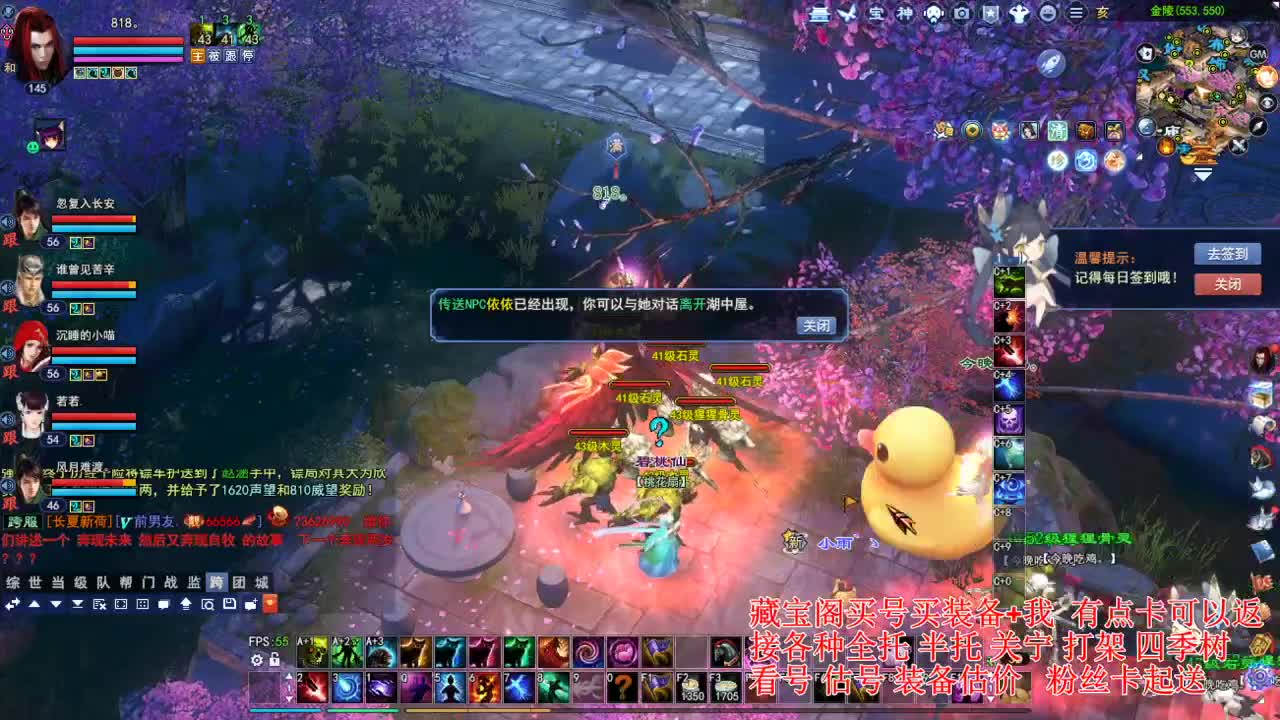 专业看号估号! 接各种资源！ 第1段