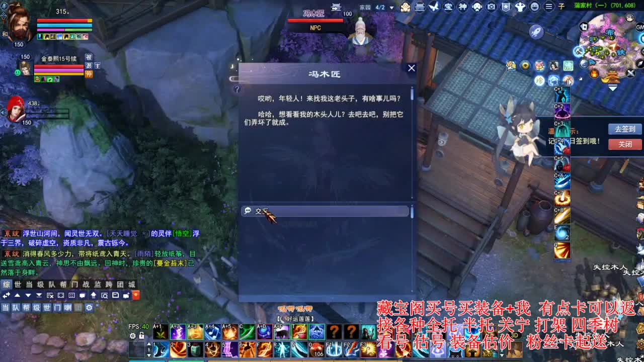 专业看号估号! 接各种资源！ 第2段