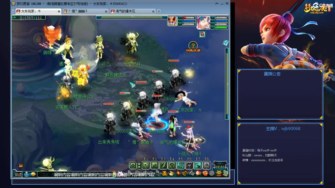 带老板群雄第一视角 第1段