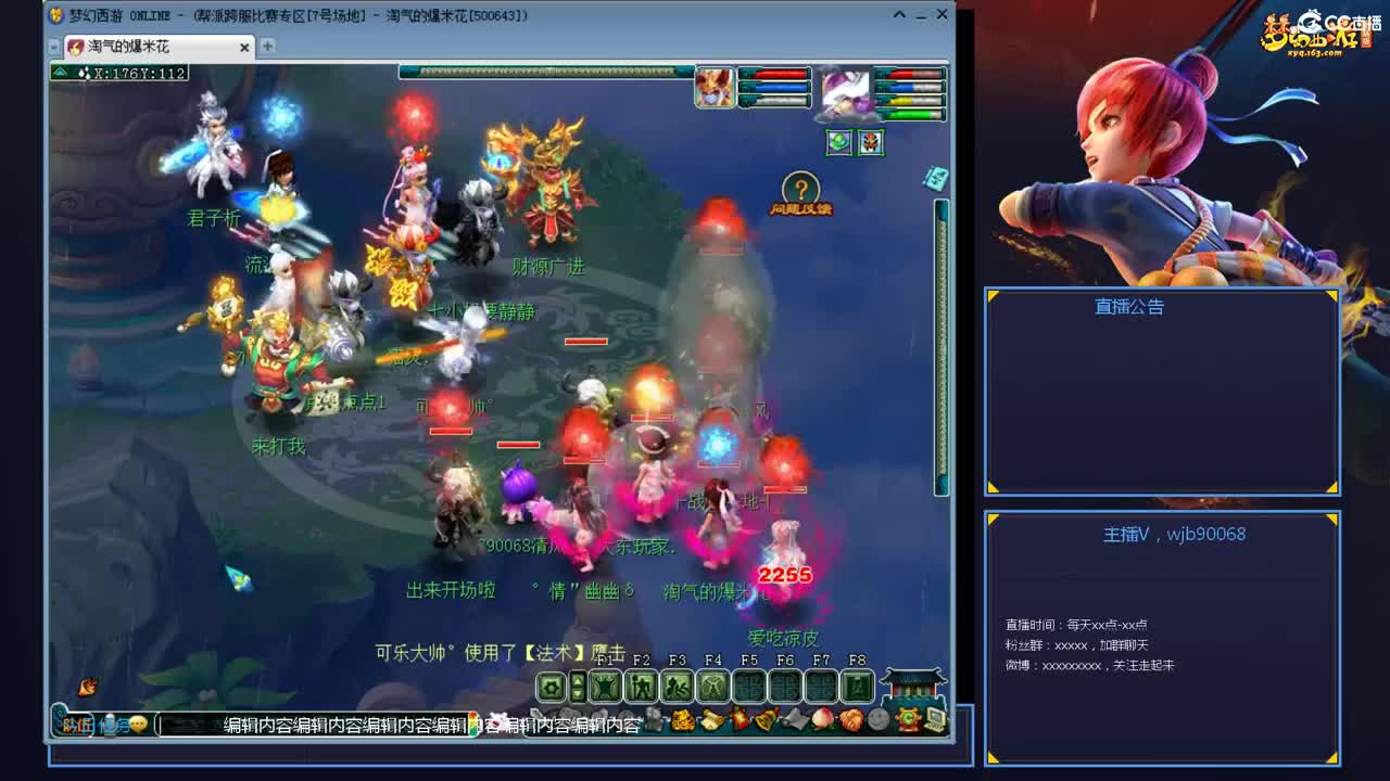 带老板群雄第一视角 第6段