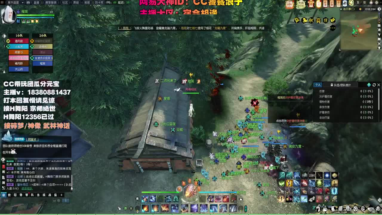 接H舞阳 宗师绝世 第1段