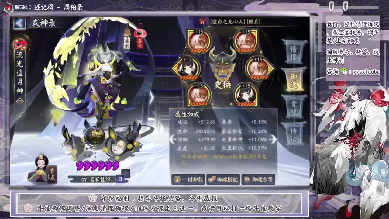 四月不鸽！休息结束 第2段