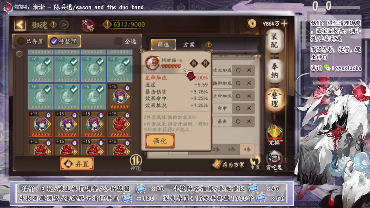 四月不鸽！休息结束 第3段