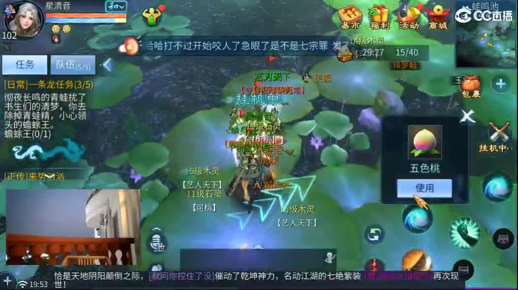 月初搞搞流水 第2段