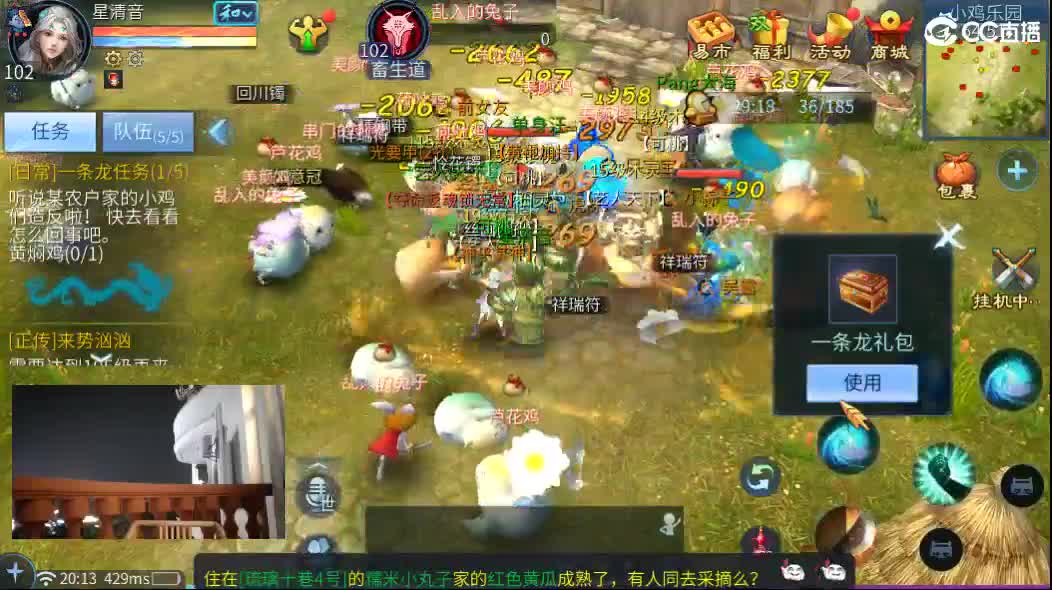 月初搞搞流水 第3段