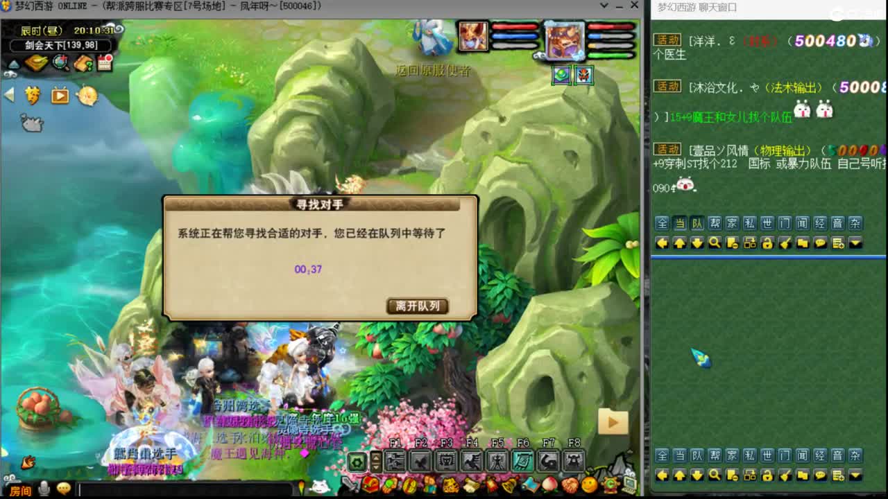 【剑会】女儿122 第3段