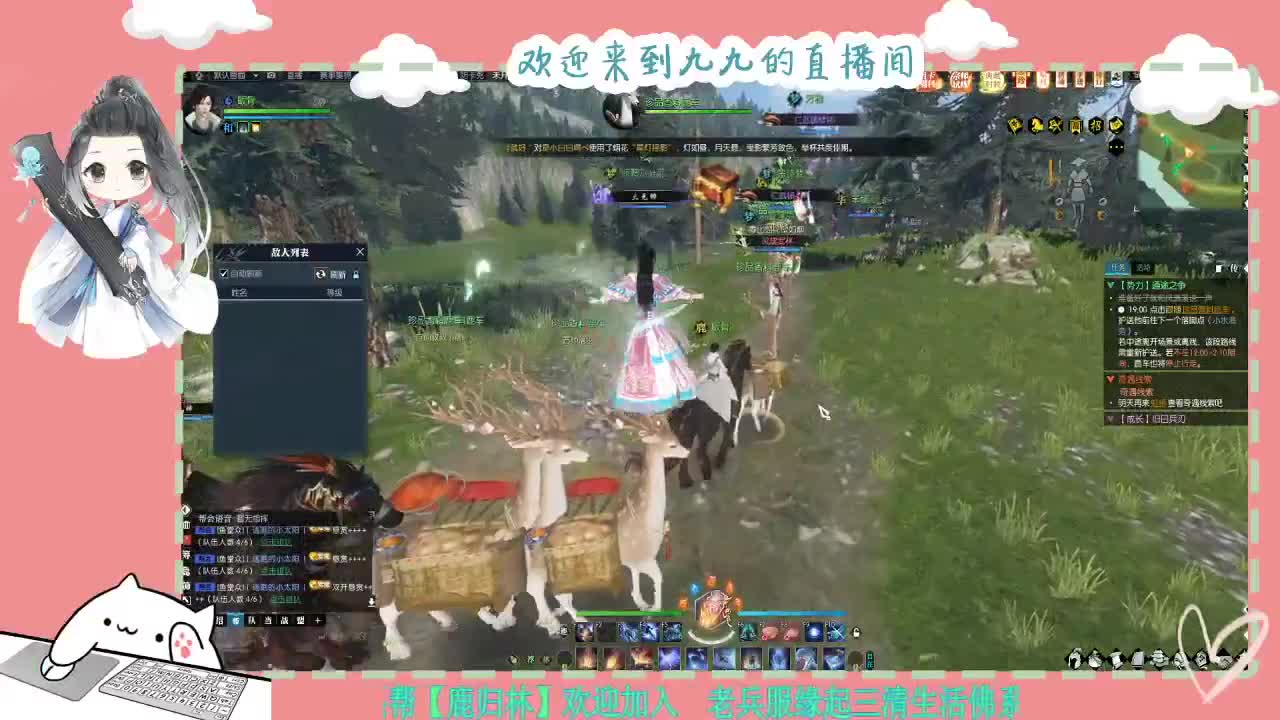 铛铛铛~ 第3段