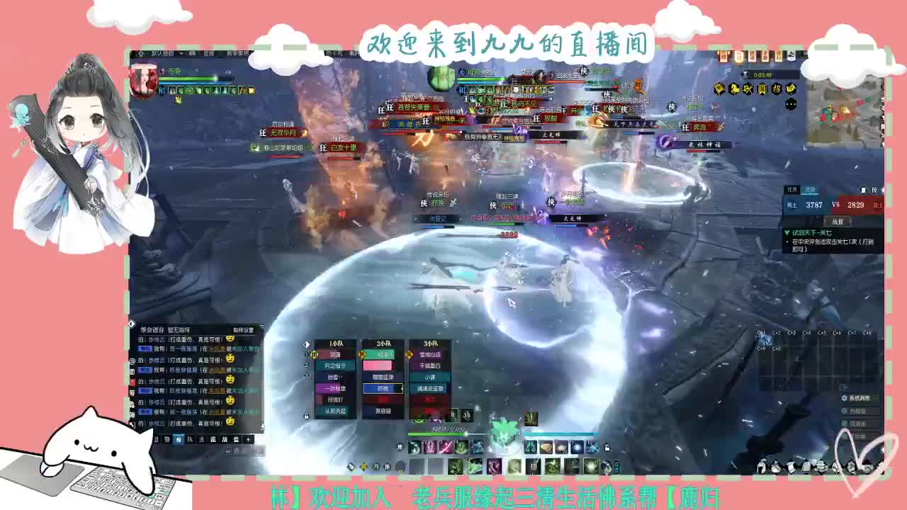 铛铛铛~ 第7段