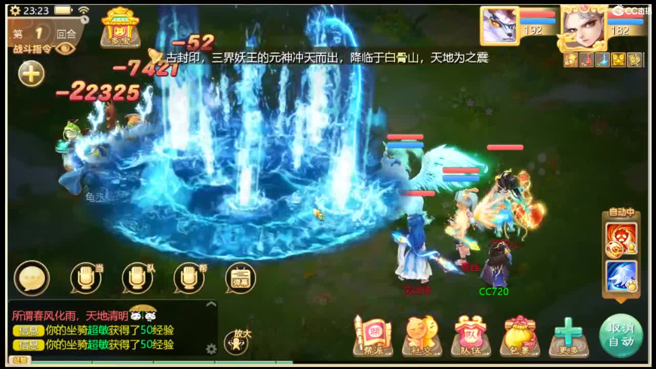 好久不见~~ 第2段